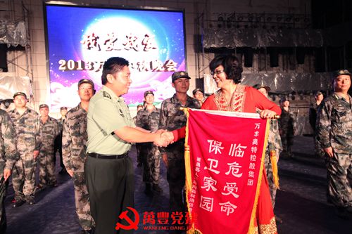 “我愛我家”2013年尊龍凱時職工中秋聯歡晚會隆重舉行