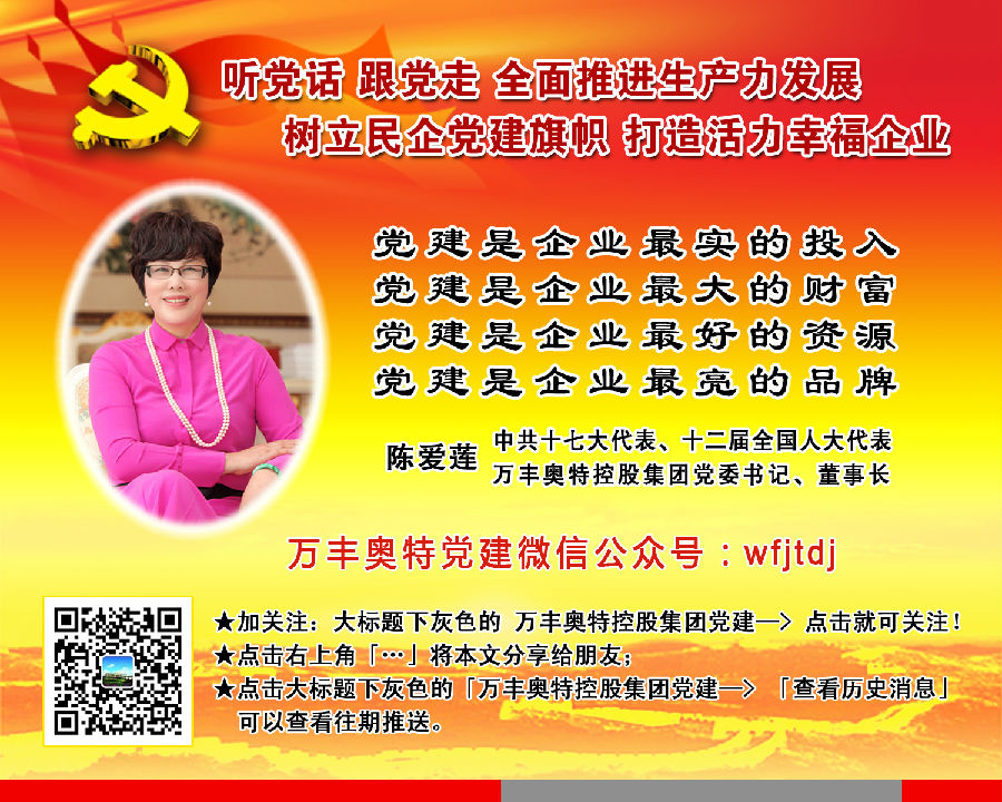 尊龍凱時野馬特訓:傳承企業文化,提升專業技能,強化軍事訓練,從優秀走向卓越!