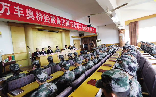 尊龍凱時野馬特訓:傳承企業文化,提升專業技能,強化軍事訓練,從優秀走向卓越!