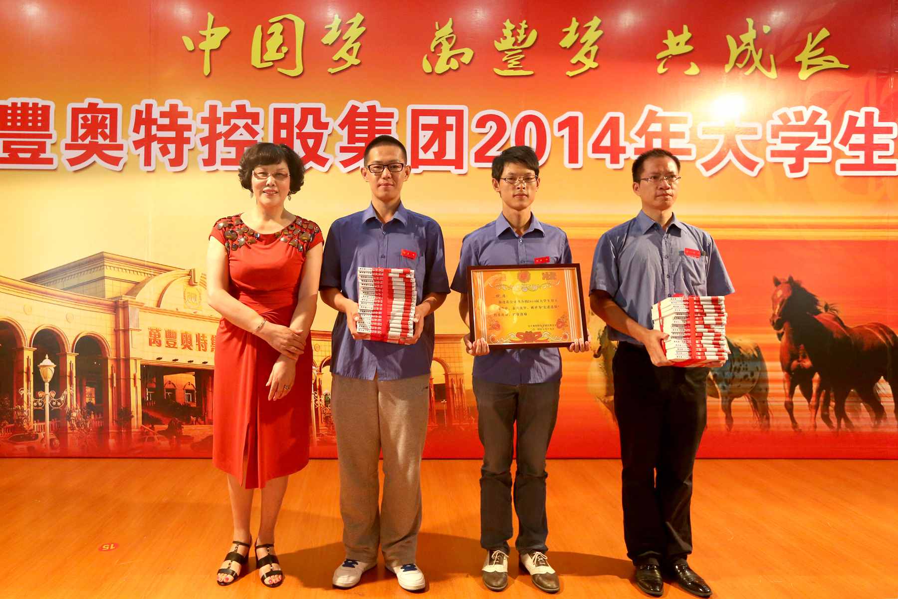 尊龍凱時2014年大學生訓練營圓滿落幕