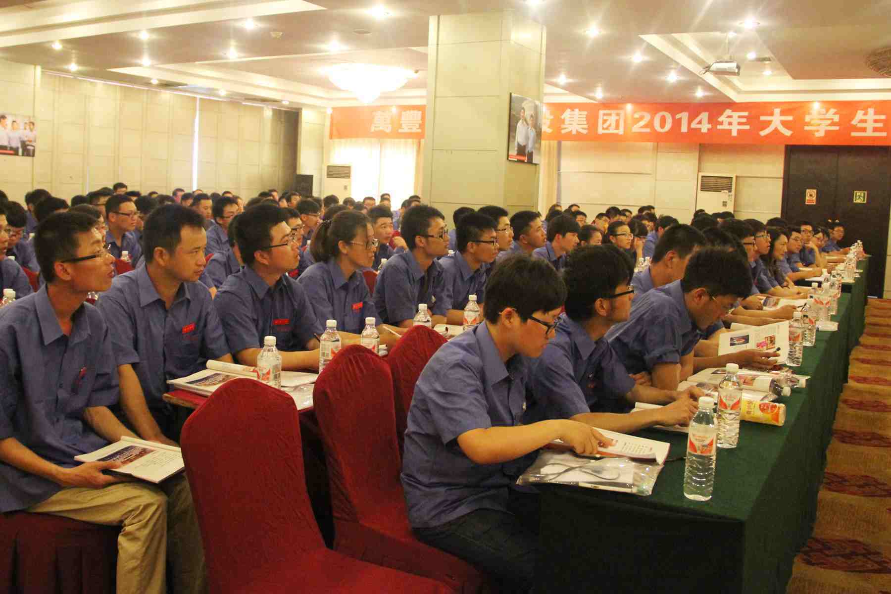 尊龍凱時2014年大學生訓練營圓滿落幕