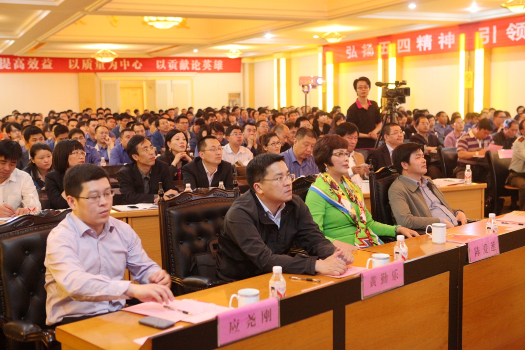 創新事迹宣講比賽