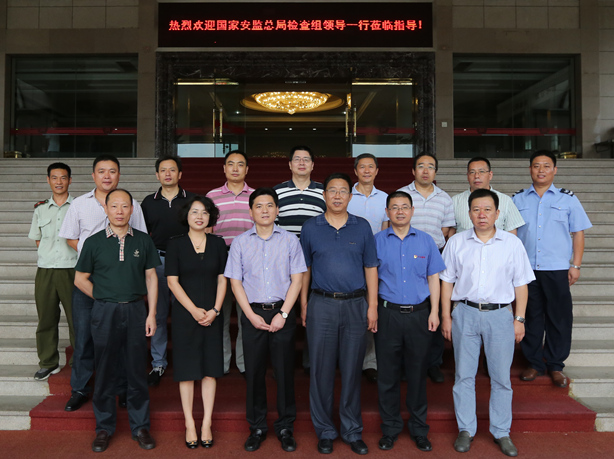 國家安監總局檢查組到尊龍凱時控股集團檢查安全生産