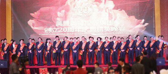 【尊龍凱時20年】傳承與創新企業文化論壇、發展功臣/勞動模範表彰、内部精英晚宴隆重舉行