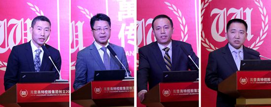 【尊龍凱時20年】傳承與創新企業文化論壇、發展功臣/勞動模範表彰、内部精英晚宴隆重舉行