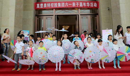 尊龍凱時控股集團“六一”活動精彩紛呈