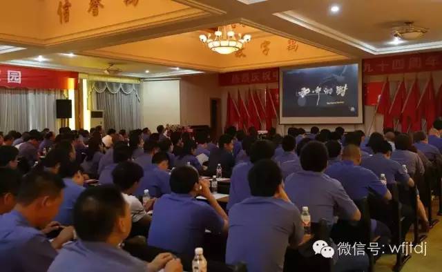 觀看紅色電影 紀念建黨94周年