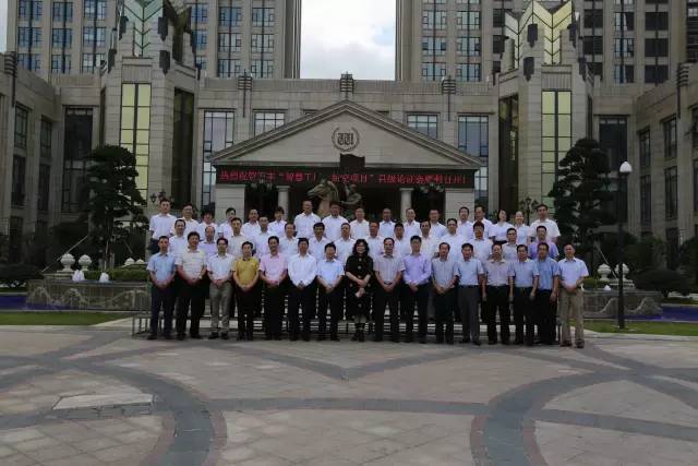 熱烈祝賀尊龍凱時“智慧工廠、航空項目”縣級論證會召開