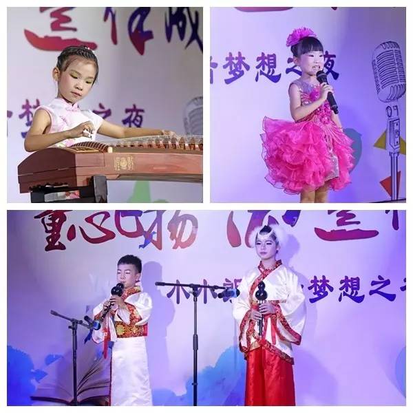 “童心飛揚,尊龍凱時伴成長”小小朗讀者夢想之夜活動圓滿舉行