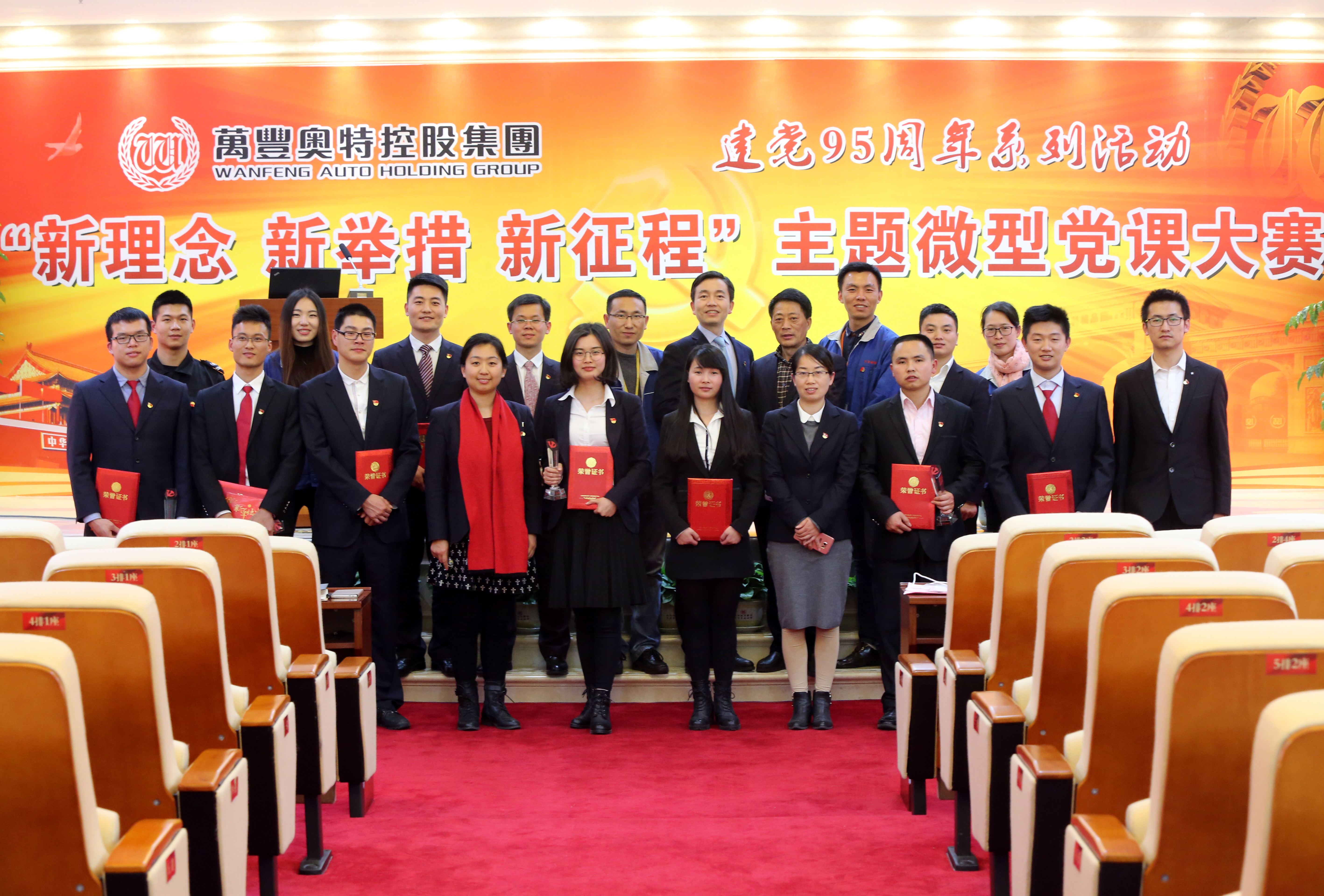 尊龍凱時集團董事局主席李藝連榮獲“中國民營企業文化建設優秀企業家”稱号