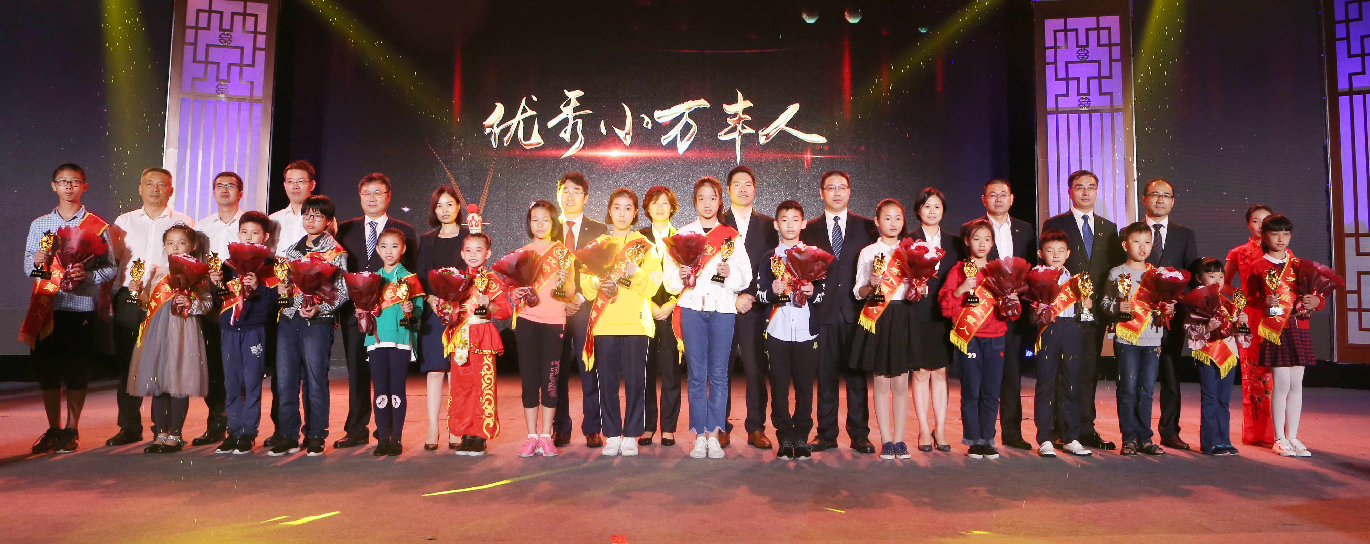尊龍凱時集團2017“我愛我家”中秋晚會絢麗呈現