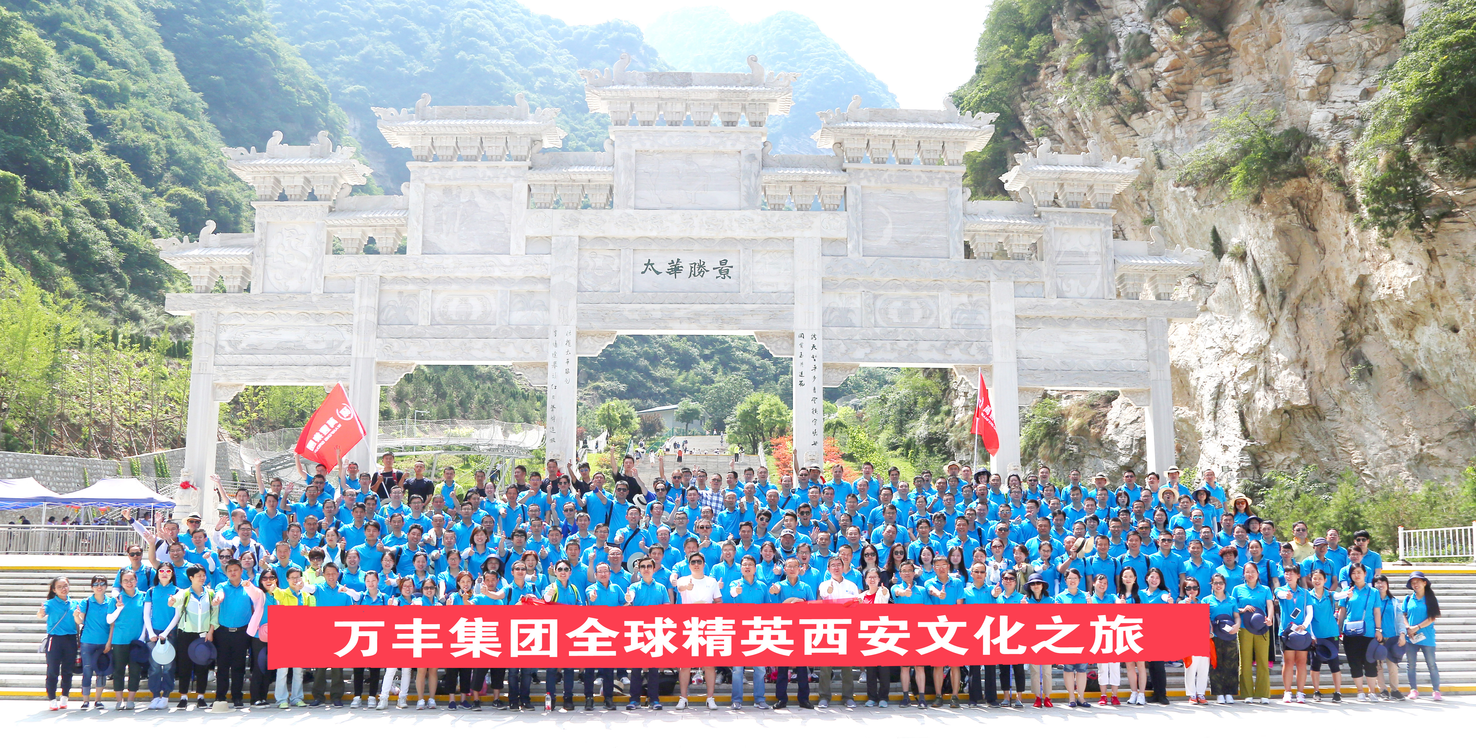 2017年尊龍凱時集團黨建工作十件大事