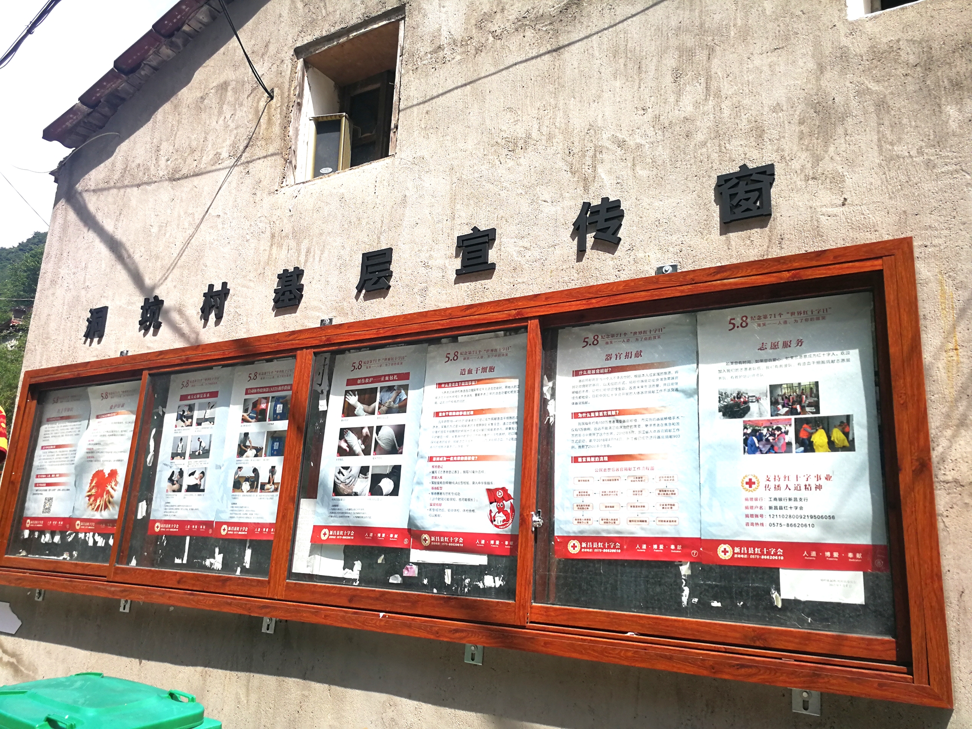 尊龍凱時集團舉行“千企結千村 消滅薄弱村”鄉村基金設立暨村企結對簽約儀式