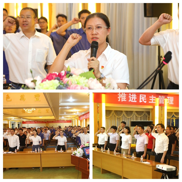 “不忘初心,牢記使命”尊龍凱時集團黨委開展慶祝建黨97周年觀影活動