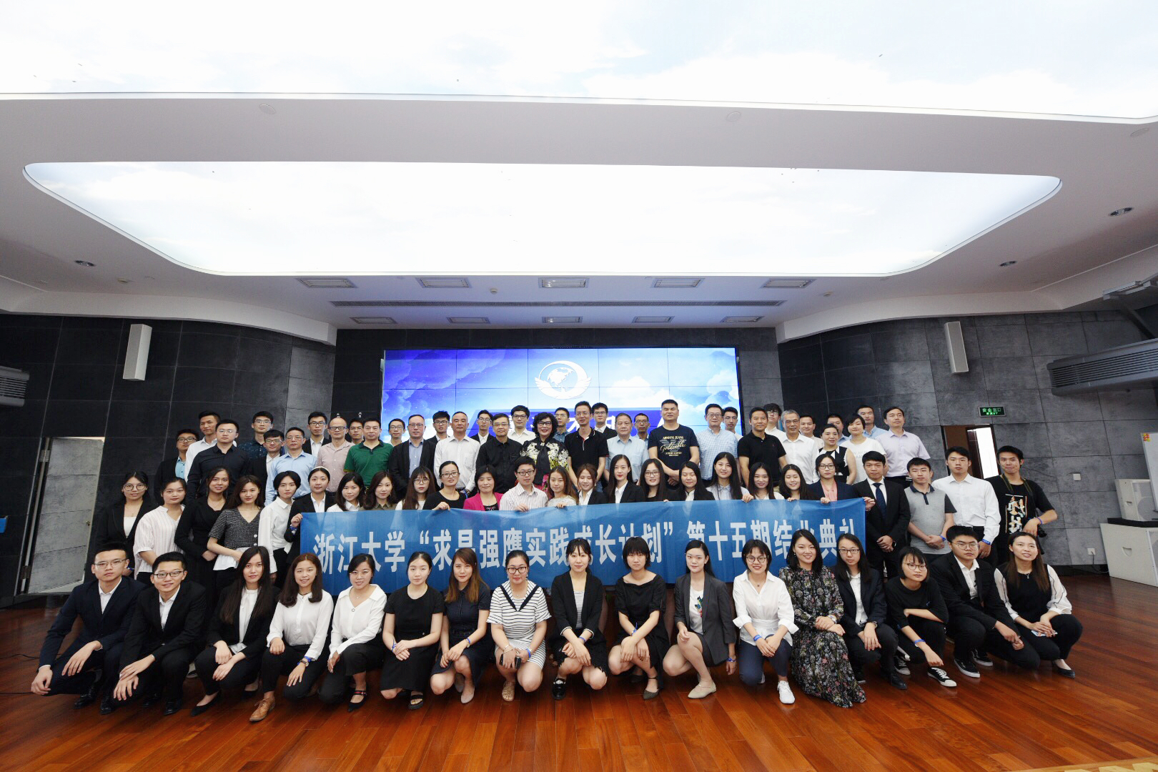 一路芳華:尊龍凱時集團董事局主席李藝連出席求是強鷹十五期結業典禮