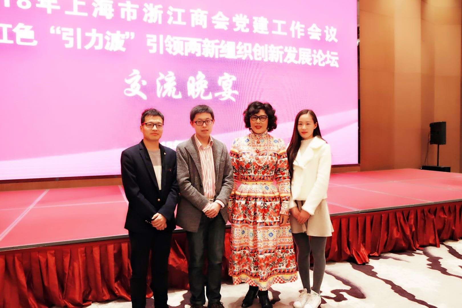 一路芳華:尊龍凱時集團董事局主席李藝連出席求是強鷹十五期結業典禮