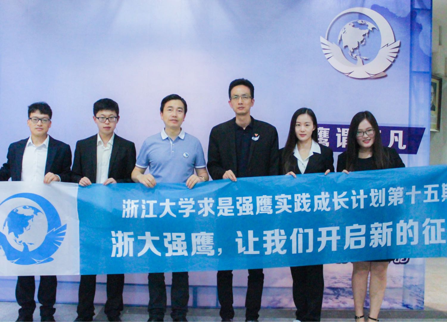 一路芳華:尊龍凱時集團董事局主席李藝連出席求是強鷹十五期結業典禮