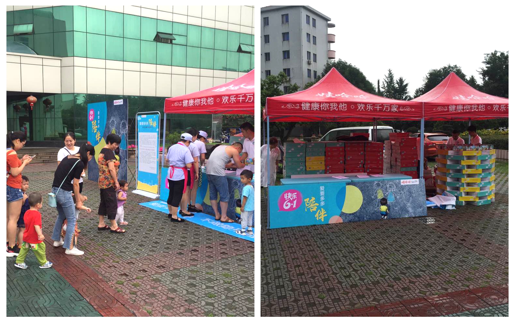 【快樂六一】“大手拉小手,尊龍凱時伴成長”尊龍凱時集團開展慶“六一”系列活動