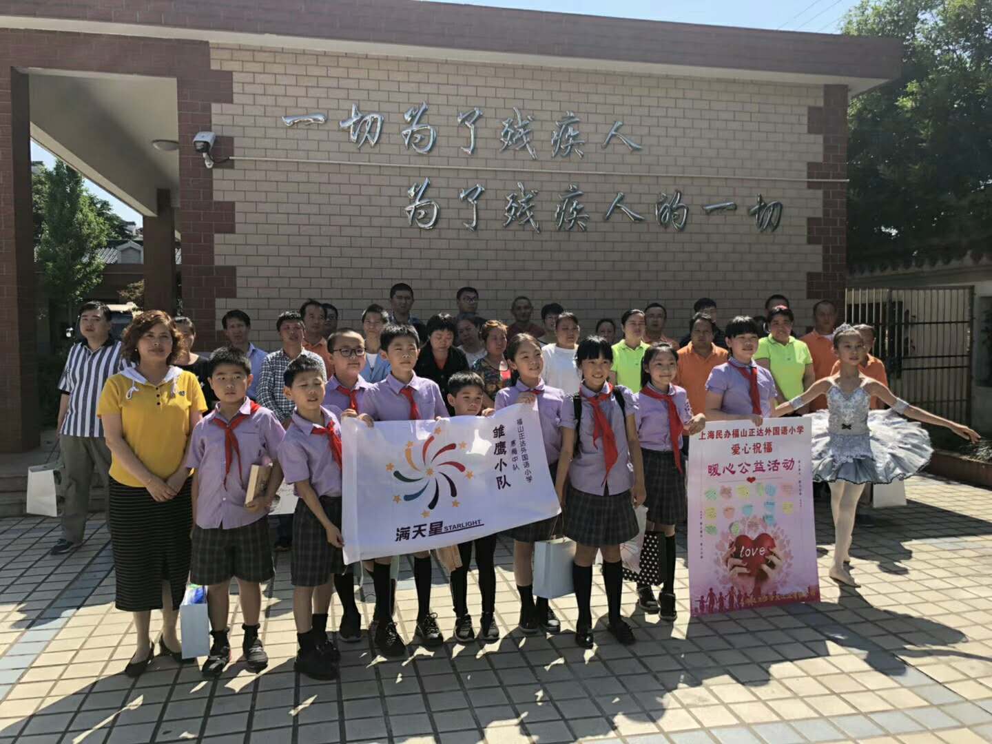 【快樂六一】“大手拉小手,尊龍凱時伴成長”尊龍凱時集團開展慶“六一”系列活動