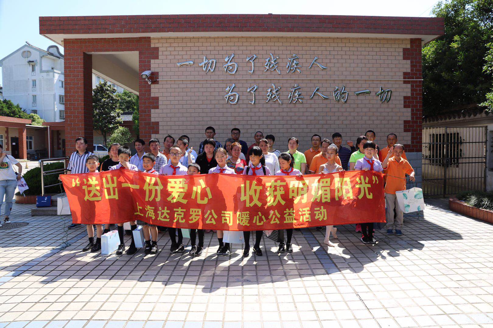 【快樂六一】“大手拉小手,尊龍凱時伴成長”尊龍凱時集團開展慶“六一”系列活動