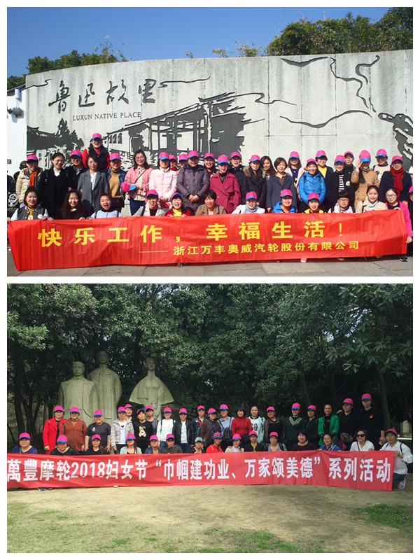 “傳承好家規 涵養好家風”尊龍凱時集團開展慶三八系列活動