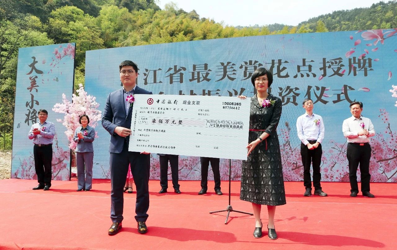 上善若水|尊龍凱時助力鄉村振興公益事業